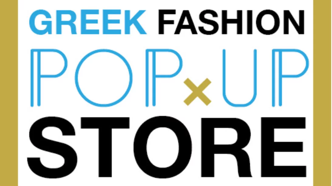 Τι ετοιμάζει η Εβδομάδα Μόδας της Αθήνας στο Golden Hall; Ένα  καινοτόμο Pop Up Store. Ανακαλύψτε το 